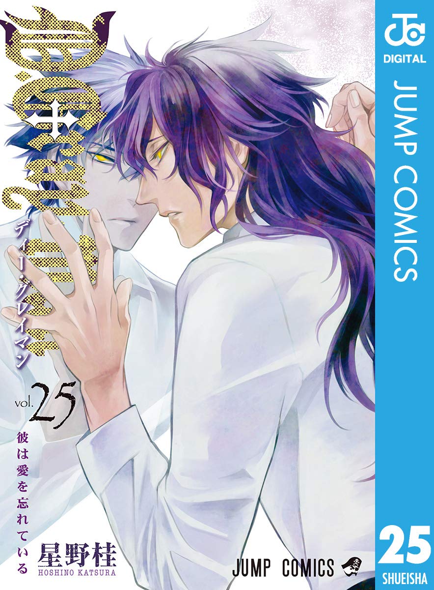 D.Gray-man 星野桂【2003年製～】入手困難 少年ジャンプ 名刺 切取 71NMfv+qSLL.jpg